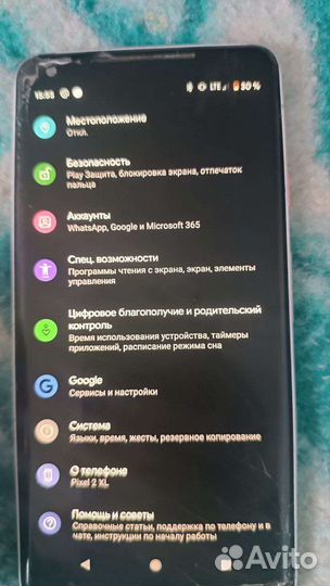 Google Pixel 2xl (4/64)