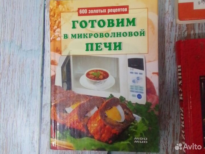 Книги по кулинарии пакетом