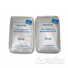 Кварцевый песок 0.04