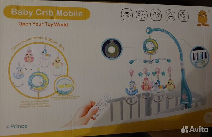 Мобиль на кроватку