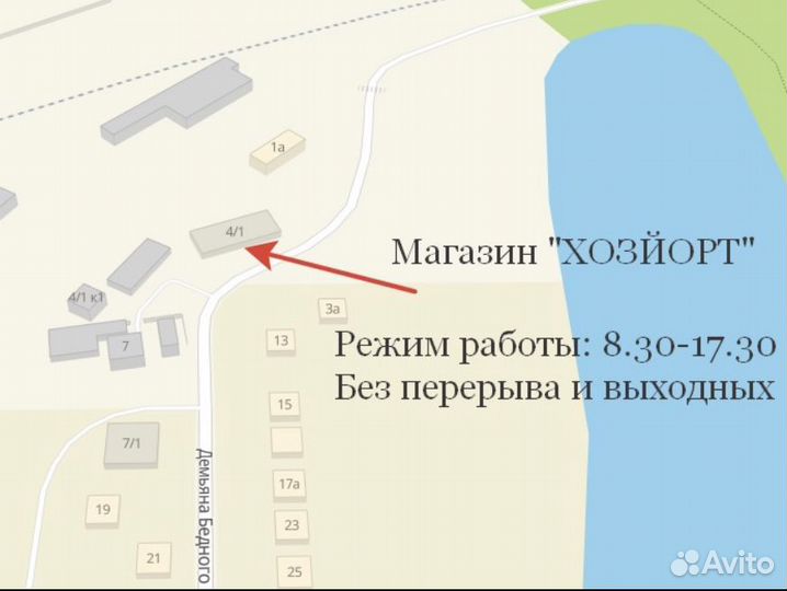 Фляжка походная в сумке