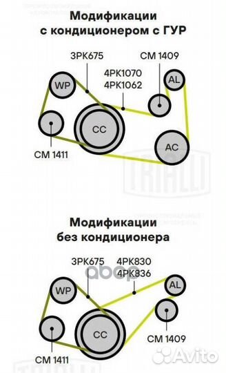 Ролик привод. ремня Nissan Micra (03) 1.0i/1.2