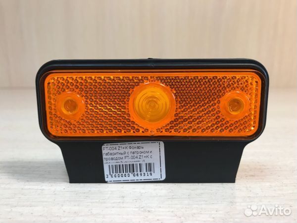 Фонарь габаритный прицепа FT-004 Z1+K желтый с кр