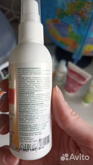 Кремы, спреи, пасты защитные, ухаживающие