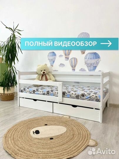 Детская кровать софа из массива