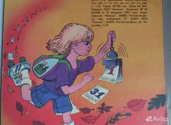 Детские книги на английском языке пакетом