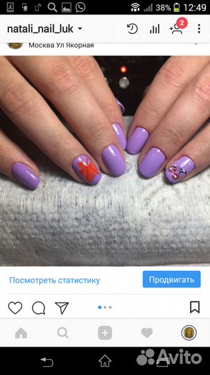 Маникюр + педикюр