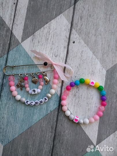 Именные булавочки