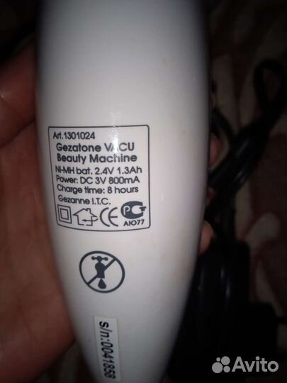 Вакуумный массажер gezatone vacu