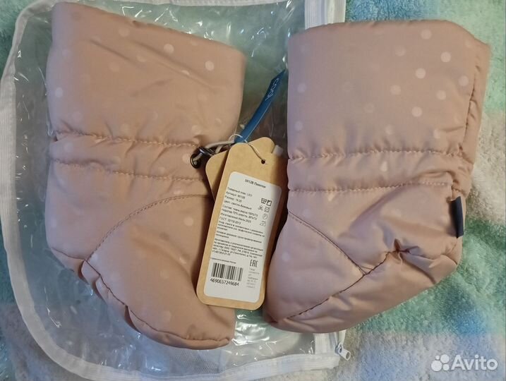 Пинетки зимние