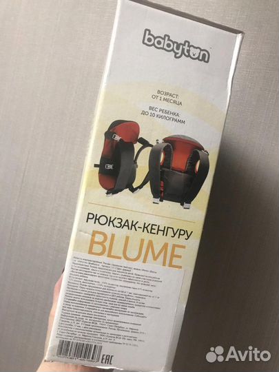 Рюкзак переноска кенгуру