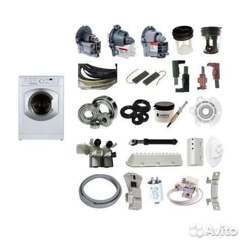 Запчасти для стиральных машин