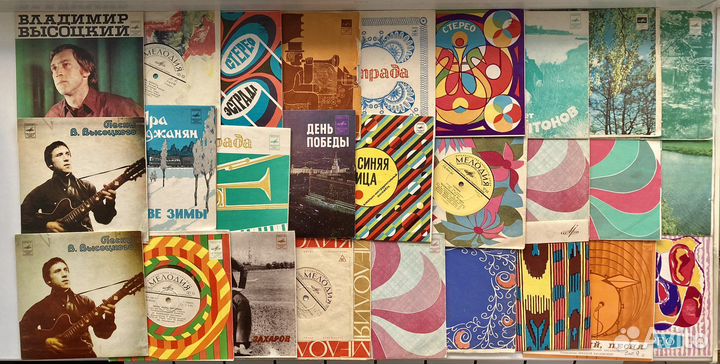 Виниловые пластинки СССР