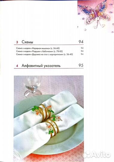 Книга серии 