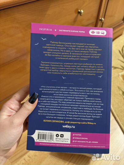 Что случилось этим летом