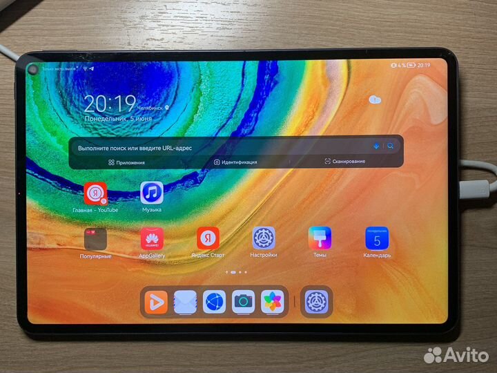 Планшет Huawei matepad pro