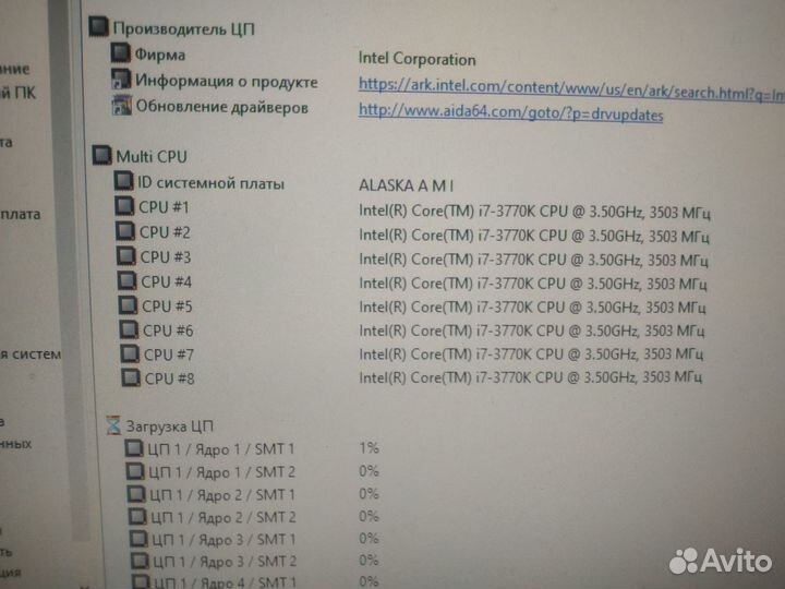 Комплект I7-3770K + Z77