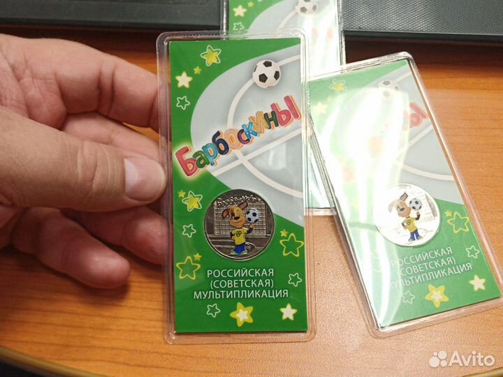 25 р. Барбоскины цветные в блистере