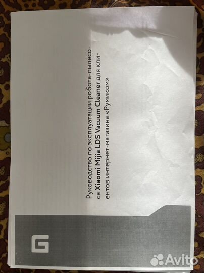 Робот пылесос xiaomi