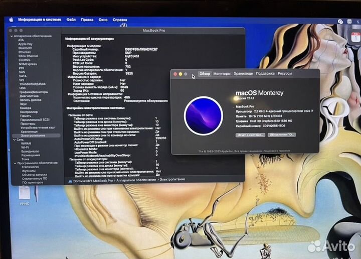 Apple MacBook Pro 15 2017 с тачпадом