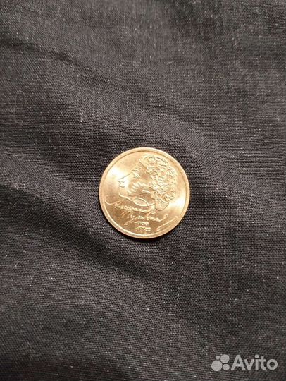 1рубль 1999 с Пушкиным