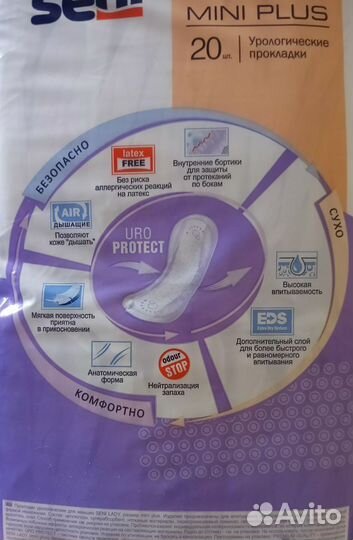 Урологические прокладки Seni Mini Plus