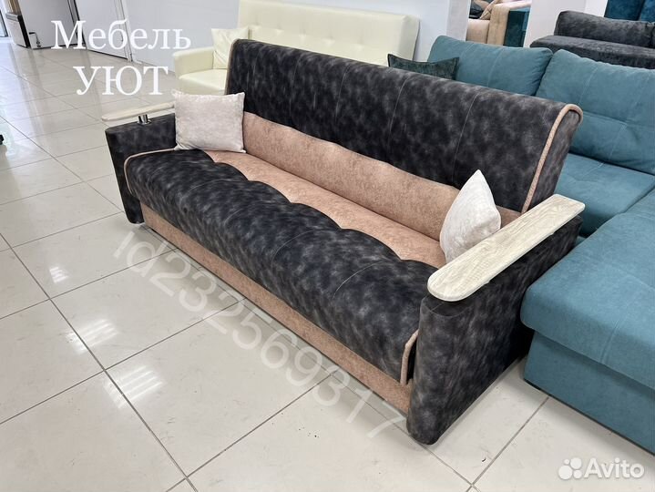 Диван Книжка (Доставим сегодня )