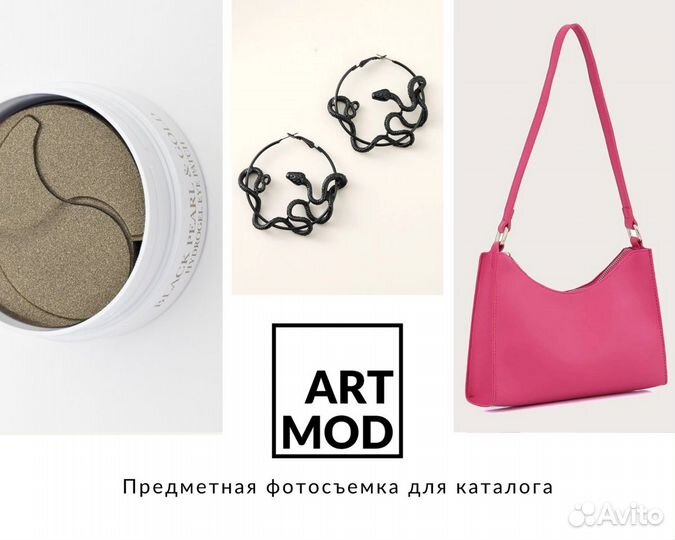 Фотосъемка для маркетплейсов WB, Ozon, Яндекс.Марк