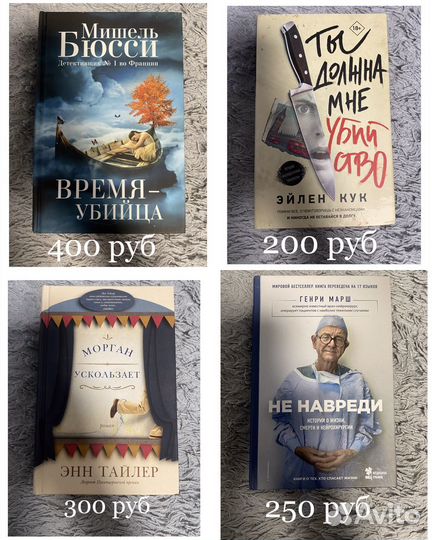 Книги продам