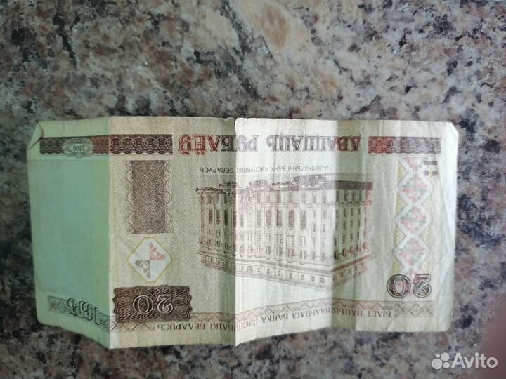 Нумизматика