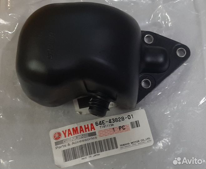 Бачок масл гидроподъема на Yamaha 100-250/F115-225