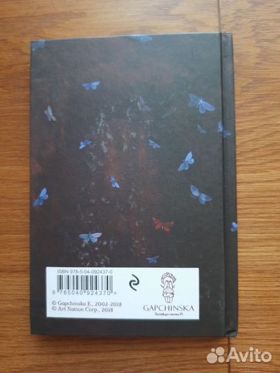 Блокнот, открытки Евгения Гапчинская