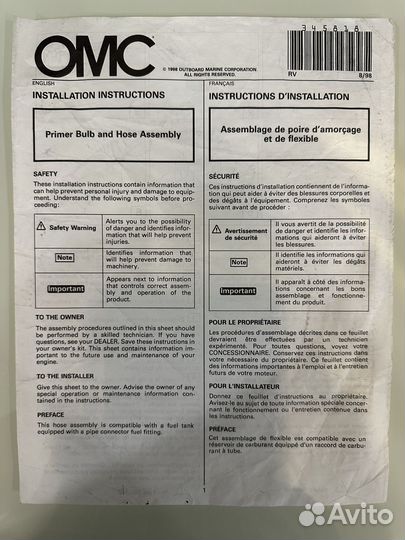 Продам лодочный мотор