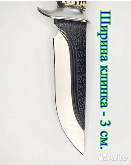 Нож охотничий Тигр. Хорошая сталь 65Х13. Качество