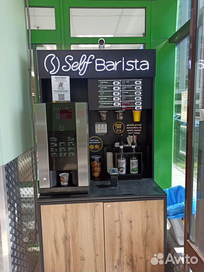 Кофе-поинт кофейня самообслуживания