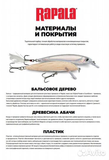 Воблер Rapala CountDown 07, 7см, 8г, цвет P