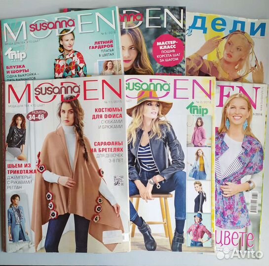 Журналы по шитью Susanna Moden