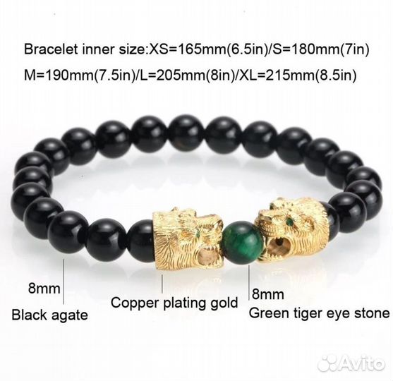 Браслет из натуральных камней 