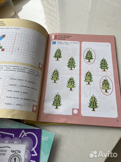 Учебные пособия 5-7 лет