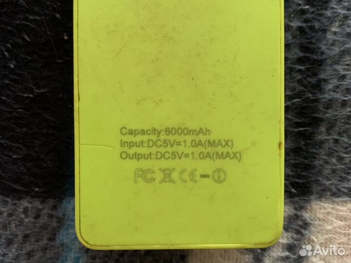Powerbank