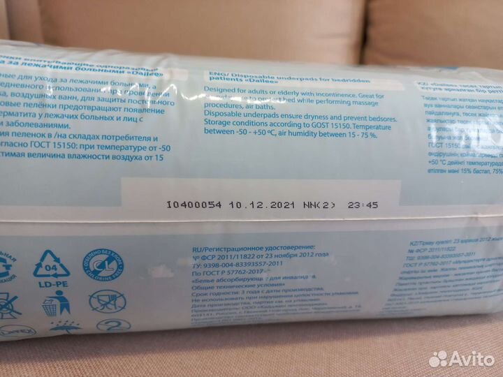 Пеленки одноразовые 60х90 30 штук Deili bed