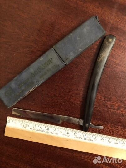 Бритва особая СССР