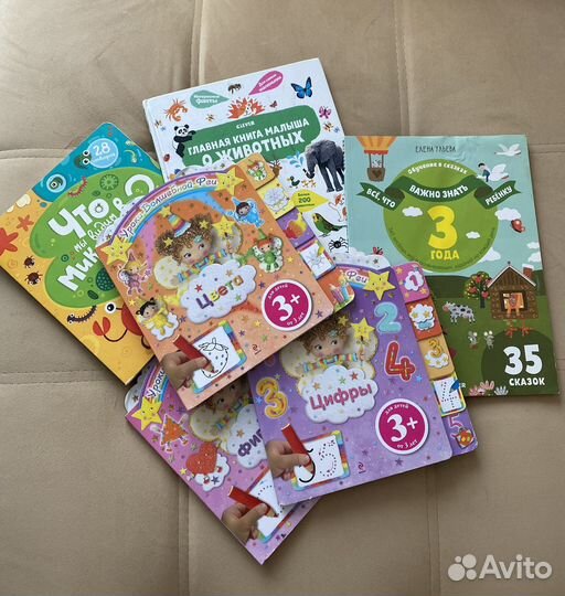 Книги для детей