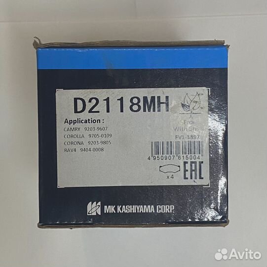 Колодки тормозные Kashiyama D2118MH - Новые