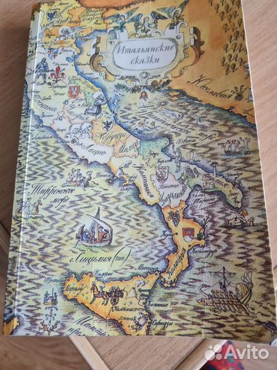 Детская литература. Книги для детей и юношества