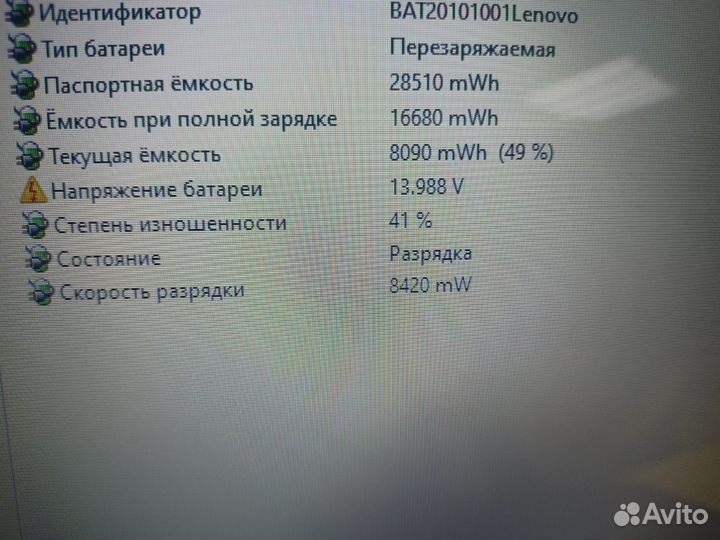 4х ядерный Lenovo G50-30 Гарантия