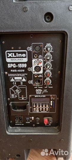 Акустическая система