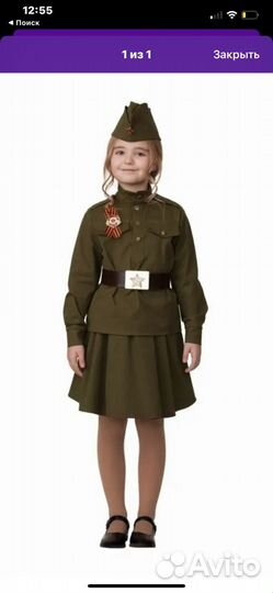 Военная форма костюм детский Батик
