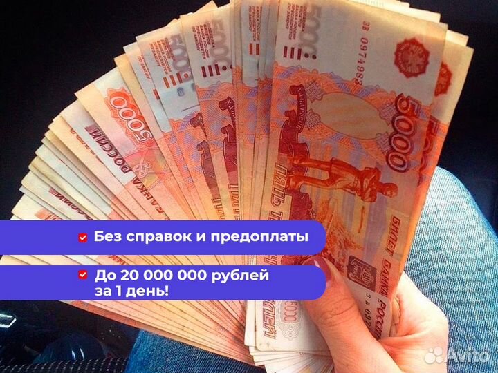 Помощь в получении кредита для ИП и ООО