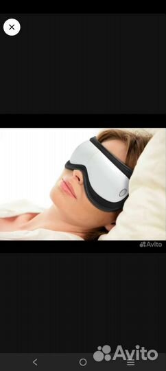 Массажер Франция для области вокруг глаз Gezatone